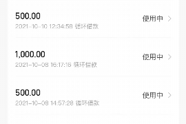 奎文专业讨债公司，追讨消失的老赖