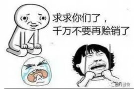 奎文奎文专业催债公司，专业催收