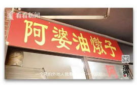 奎文如何避免债务纠纷？专业追讨公司教您应对之策